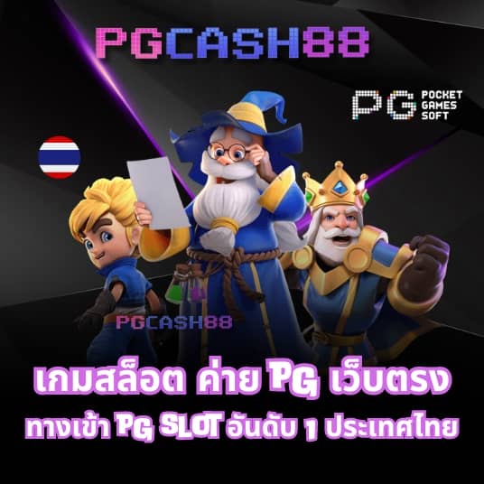 ผลบอลเมื่อคืน