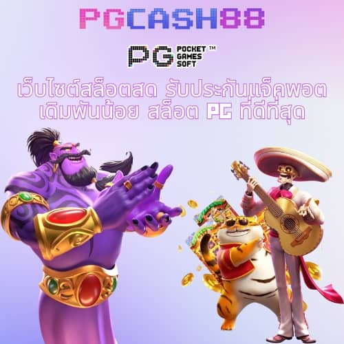 ผลบอลเมื่อคืน