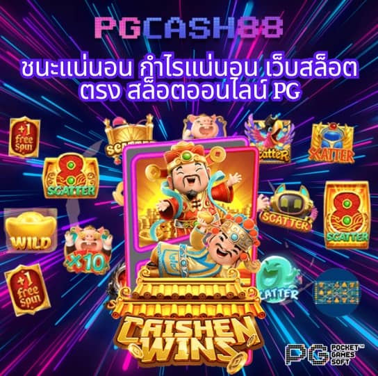 ผลบอลเมื่อคืน